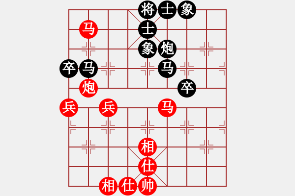 象棋棋譜圖片：7666局 A45-起馬互進七兵局-天天AI選手 紅先和 小蟲引擎23層 - 步數(shù)：60 