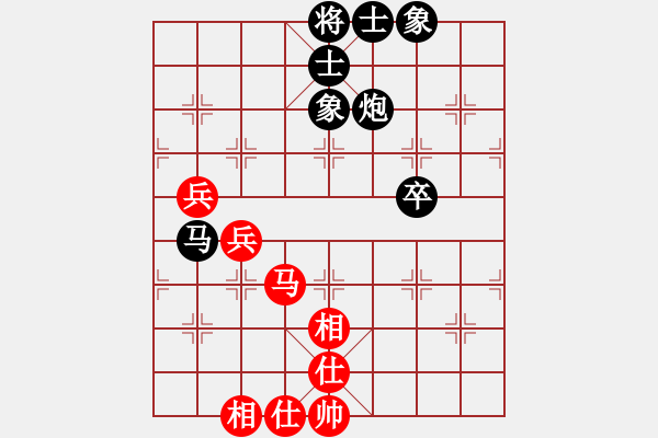 象棋棋譜圖片：7666局 A45-起馬互進七兵局-天天AI選手 紅先和 小蟲引擎23層 - 步數(shù)：70 