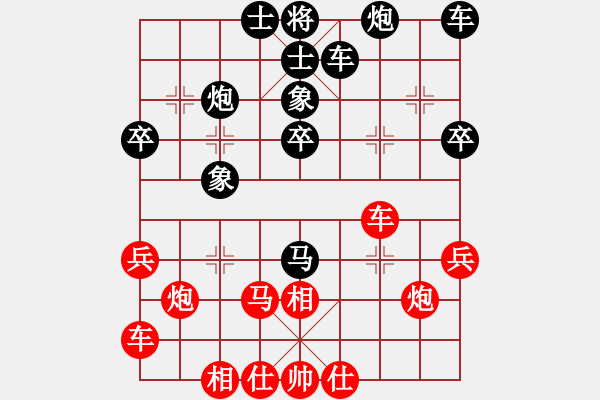 象棋棋譜圖片：6028局 A11-順相局-小蟲(chóng)引擎23層 紅先勝 天天AI選手 - 步數(shù)：30 