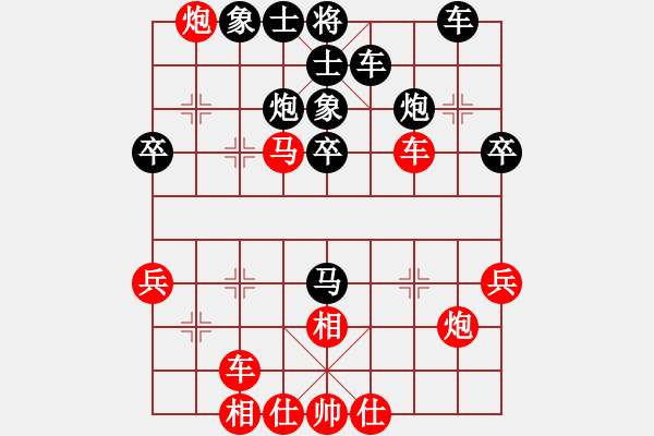 象棋棋譜圖片：6028局 A11-順相局-小蟲(chóng)引擎23層 紅先勝 天天AI選手 - 步數(shù)：40 