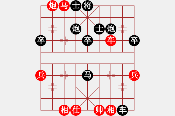 象棋棋譜圖片：6028局 A11-順相局-小蟲(chóng)引擎23層 紅先勝 天天AI選手 - 步數(shù)：50 