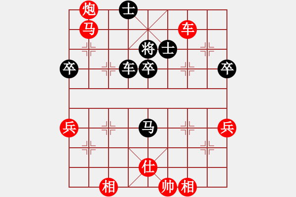 象棋棋譜圖片：6028局 A11-順相局-小蟲(chóng)引擎23層 紅先勝 天天AI選手 - 步數(shù)：60 