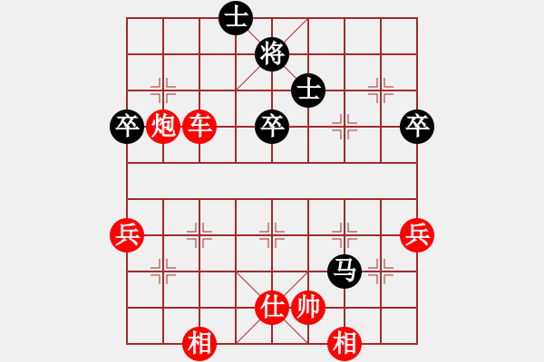 象棋棋譜圖片：6028局 A11-順相局-小蟲(chóng)引擎23層 紅先勝 天天AI選手 - 步數(shù)：70 