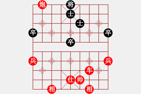 象棋棋譜圖片：6028局 A11-順相局-小蟲(chóng)引擎23層 紅先勝 天天AI選手 - 步數(shù)：80 