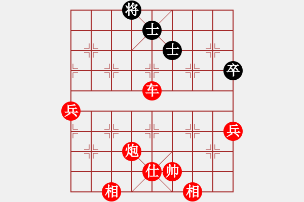 象棋棋譜圖片：6028局 A11-順相局-小蟲(chóng)引擎23層 紅先勝 天天AI選手 - 步數(shù)：90 