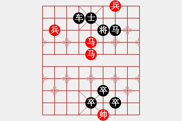 象棋棋譜圖片：《雅韻齋》【帥令七軍】 秦 臻 擬局 - 步數(shù)：30 