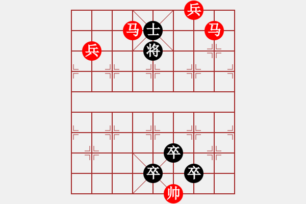 象棋棋譜圖片：《雅韻齋》【帥令七軍】 秦 臻 擬局 - 步數(shù)：40 