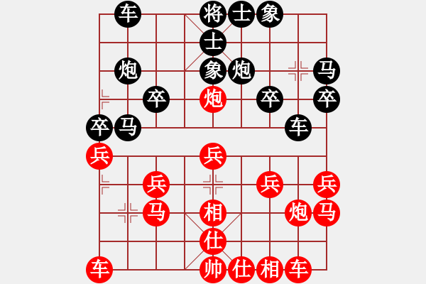 象棋棋譜圖片：愛好[紅] -VS- i江南八怪[黑] - 步數：20 