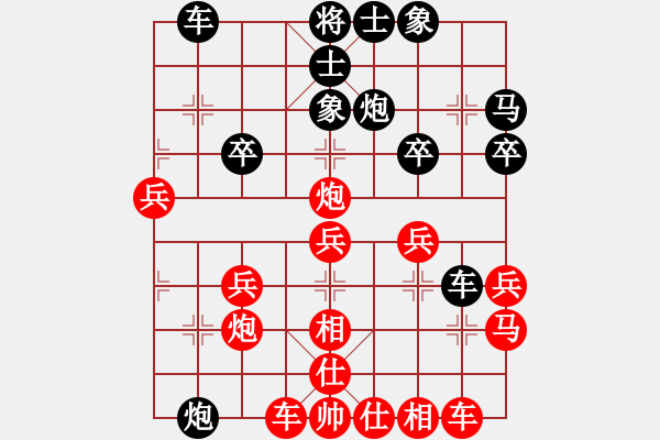 象棋棋譜圖片：愛好[紅] -VS- i江南八怪[黑] - 步數：30 