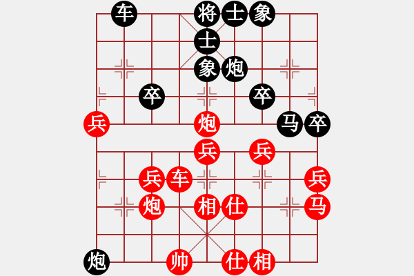 象棋棋譜圖片：愛好[紅] -VS- i江南八怪[黑] - 步數：40 