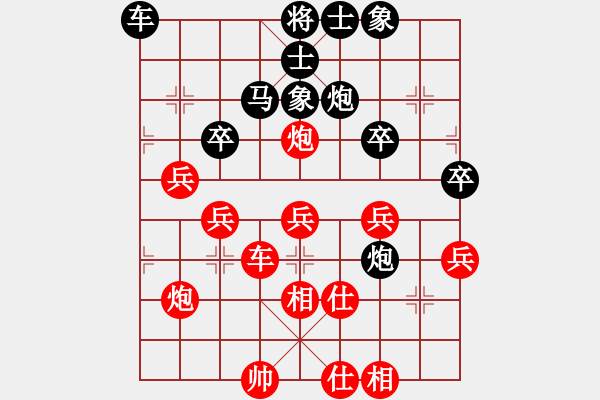 象棋棋譜圖片：愛好[紅] -VS- i江南八怪[黑] - 步數：50 