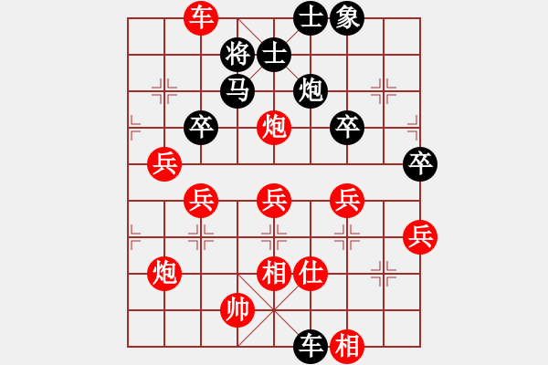 象棋棋譜圖片：愛好[紅] -VS- i江南八怪[黑] - 步數：60 