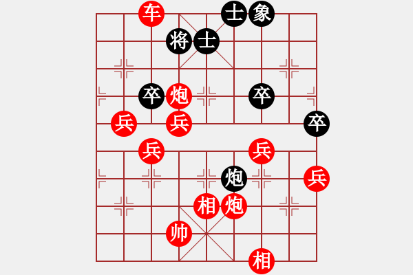 象棋棋譜圖片：愛好[紅] -VS- i江南八怪[黑] - 步數：69 