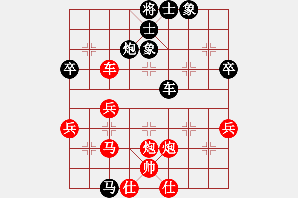 象棋棋譜圖片：飛翔過河(9段)-勝-魔鬼轉(zhuǎn)世(月將)中炮過河車互進(jìn)七兵對屏風(fēng)馬平炮兌車 紅進(jìn)中兵對黑退邊炮 - 步數(shù)：70 