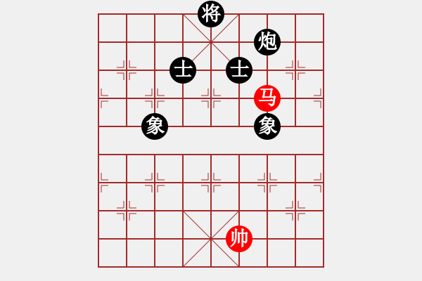 象棋棋譜圖片：29.單馬_巧和_炮士象全士【首腦_20220128】 - 步數(shù)：7 