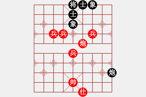 象棋棋譜圖片：)中炮過(guò)河車互進(jìn)七兵對(duì)屏風(fēng)馬上士 紅炮87【2】 - 步數(shù)：100 