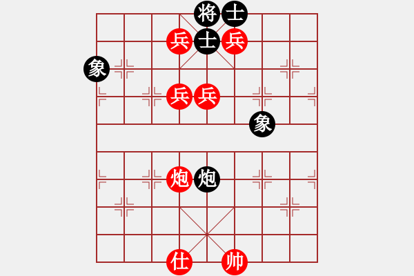 象棋棋譜圖片：)中炮過(guò)河車互進(jìn)七兵對(duì)屏風(fēng)馬上士 紅炮87【2】 - 步數(shù)：130 