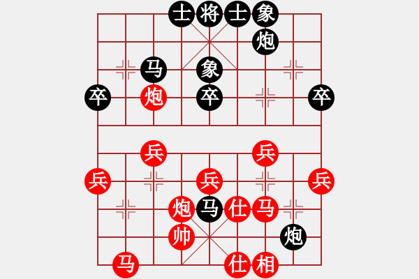 象棋棋譜圖片：)中炮過(guò)河車互進(jìn)七兵對(duì)屏風(fēng)馬上士 紅炮87【2】 - 步數(shù)：40 