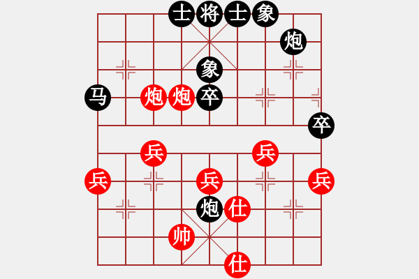 象棋棋譜圖片：)中炮過(guò)河車互進(jìn)七兵對(duì)屏風(fēng)馬上士 紅炮87【2】 - 步數(shù)：50 