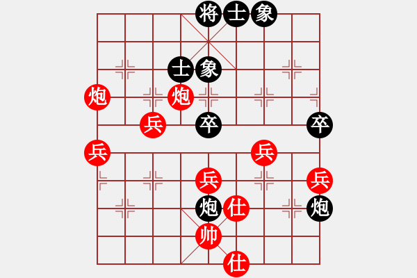 象棋棋譜圖片：)中炮過(guò)河車互進(jìn)七兵對(duì)屏風(fēng)馬上士 紅炮87【2】 - 步數(shù)：60 