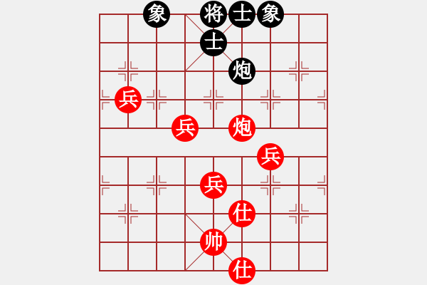 象棋棋譜圖片：)中炮過(guò)河車互進(jìn)七兵對(duì)屏風(fēng)馬上士 紅炮87【2】 - 步數(shù)：90 