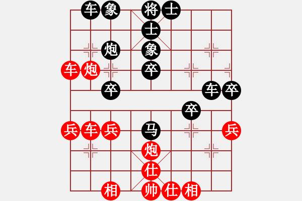 象棋棋譜圖片：第5臺(tái) 嚴(yán)昭凱 勝 林大錦 - 步數(shù)：39 