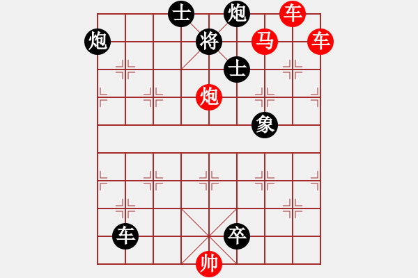 象棋棋譜圖片：第190局 乘風(fēng)吹火 - 步數(shù)：6 