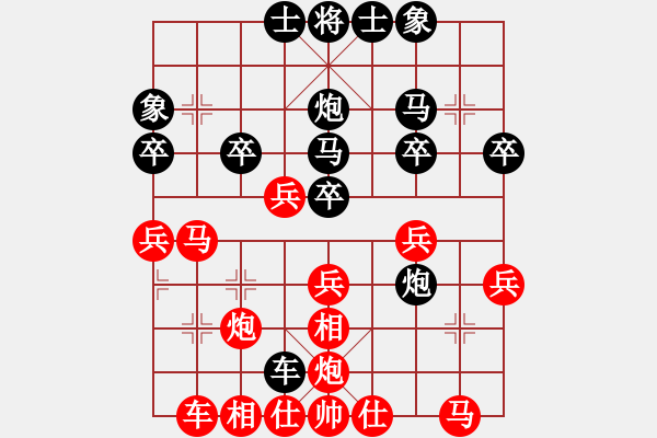 象棋棋譜圖片：肥強(2段)-勝-金兔(5段) 中炮進(jìn)三兵對左炮封車轉(zhuǎn)列炮 紅兩頭蛇 - 步數(shù)：30 