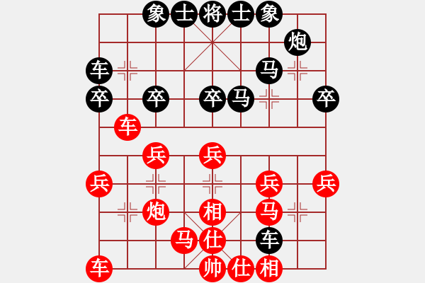 象棋棋譜圖片：wddds(2段)-勝-巧虎(2段) - 步數(shù)：30 