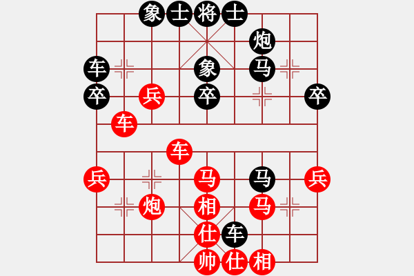 象棋棋譜圖片：wddds(2段)-勝-巧虎(2段) - 步數(shù)：40 