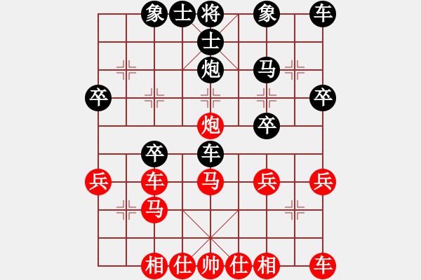 象棋棋譜圖片：大地飛龍(3段)-負(fù)-fxhj(1段) - 步數(shù)：30 