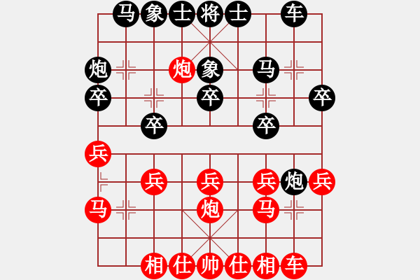 象棋棋譜圖片：棋心閣a[1838168822] 先負(fù) 棋心閣回憶[82909429] - 步數(shù)：20 