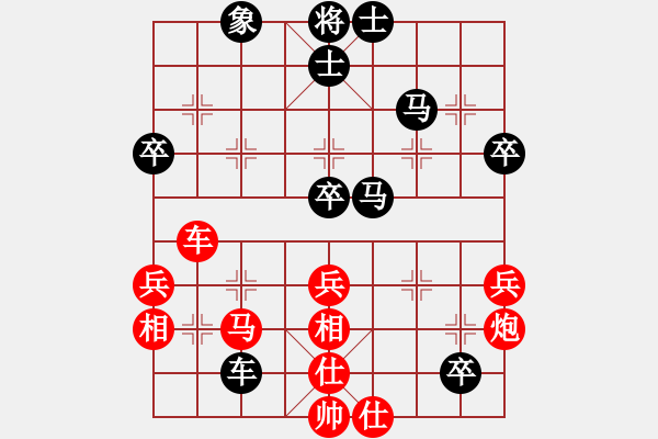 象棋棋谱图片：唐丹 先和 谢靖 - 步数：80 