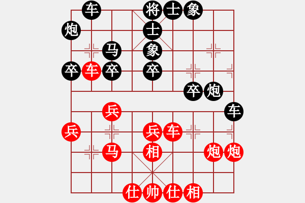 象棋棋譜圖片：延慶 吳洪聲 和 北京 蔣川 - 步數(shù)：30 