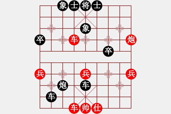 象棋棋谱图片：第11轮7台 晋城闫春旺先负晋中棋协周军 黑方比赛 可用 - 步数：52 