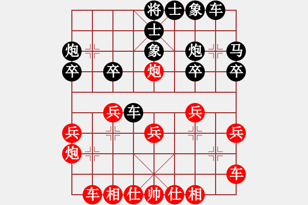 象棋棋譜圖片：第6局 橫車進(jìn)三兵對(duì)右單提馬直車 - 步數(shù)：20 