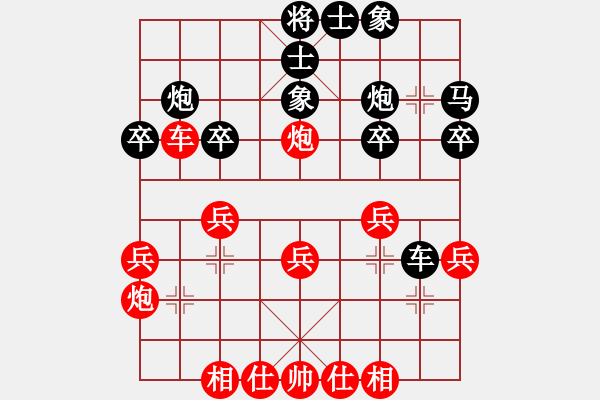 象棋棋譜圖片：第6局 橫車進(jìn)三兵對(duì)右單提馬直車 - 步數(shù)：30 