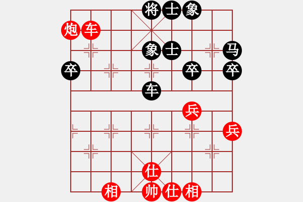 象棋棋譜圖片：第6局 橫車進(jìn)三兵對(duì)右單提馬直車 - 步數(shù)：79 