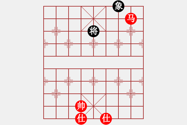 象棋棋譜圖片：newabcdf(7星)-和-以德服人(9星) - 步數(shù)：230 