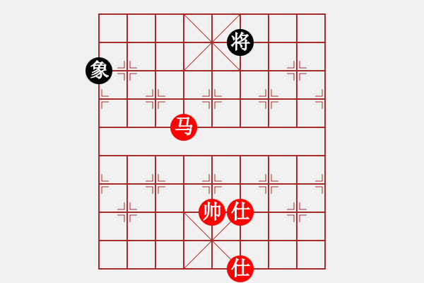 象棋棋譜圖片：newabcdf(7星)-和-以德服人(9星) - 步數(shù)：260 