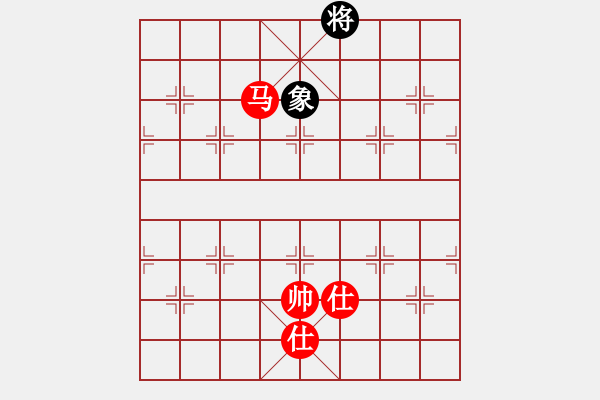 象棋棋譜圖片：newabcdf(7星)-和-以德服人(9星) - 步數(shù)：270 