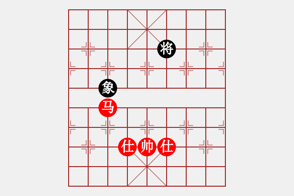 象棋棋譜圖片：newabcdf(7星)-和-以德服人(9星) - 步數(shù)：280 