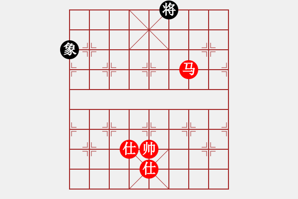 象棋棋譜圖片：newabcdf(7星)-和-以德服人(9星) - 步數(shù)：290 