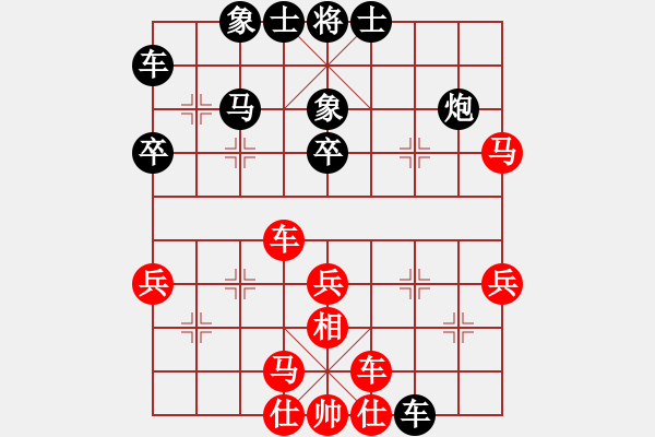 象棋棋譜圖片：newabcdf(7星)-和-以德服人(9星) - 步數(shù)：30 