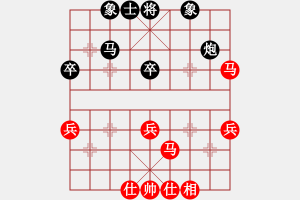 象棋棋譜圖片：newabcdf(7星)-和-以德服人(9星) - 步數(shù)：40 