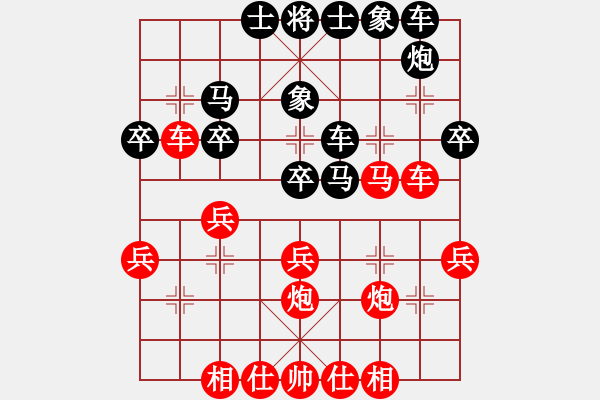 象棋棋譜圖片：寶貝柳二華(4段)-勝-苦禪(9段) - 步數(shù)：30 