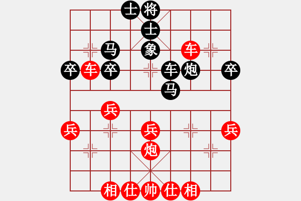 象棋棋譜圖片：寶貝柳二華(4段)-勝-苦禪(9段) - 步數(shù)：40 