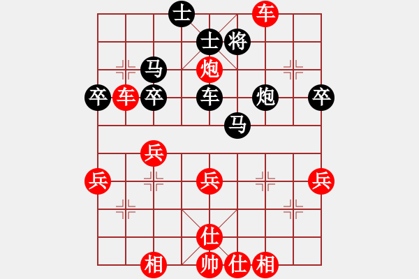 象棋棋譜圖片：寶貝柳二華(4段)-勝-苦禪(9段) - 步數(shù)：50 