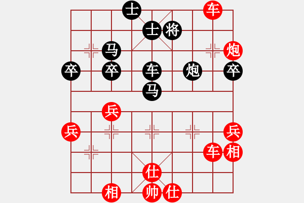 象棋棋譜圖片：寶貝柳二華(4段)-勝-苦禪(9段) - 步數(shù)：60 