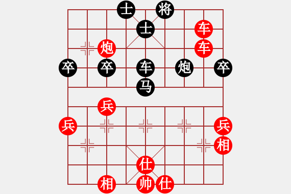 象棋棋譜圖片：寶貝柳二華(4段)-勝-苦禪(9段) - 步數(shù)：67 